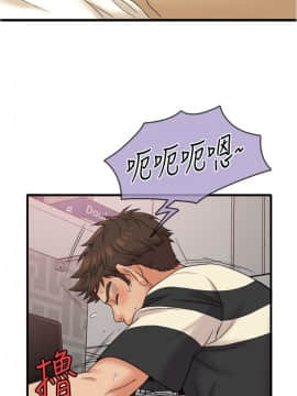 精奇打工仔 1-19話_01-19_0385