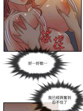 精奇打工仔 1-19話_01-19_0409