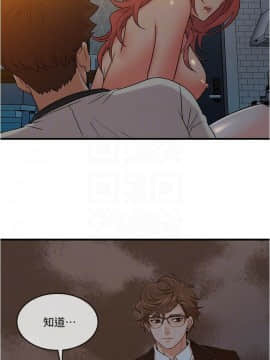 精奇打工仔 1-19話_01-19_0426