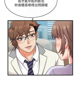 精奇打工仔 1-19話_01-19_0458