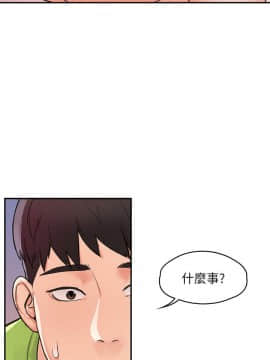 大學棒棒堂 1-13話_01-13_0001