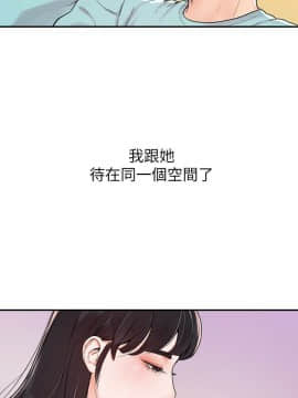 大學棒棒堂 1-13話_01-13_0049