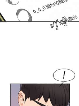 大學棒棒堂 1-13話_01-13_0060