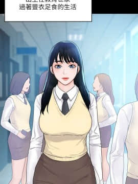 大學棒棒堂 1-13話_01-13_0282
