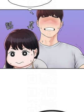 大學棒棒堂 1-13話_01-13_0350