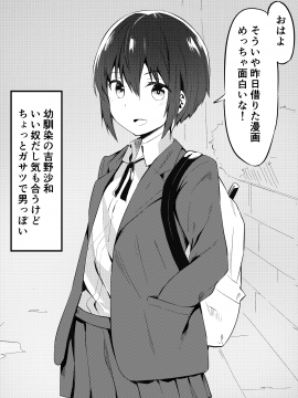 [Artist] ひといき ╱ hotoiki_17：79106430_p0