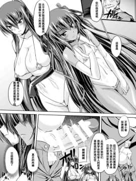 [ゴンざぶろー] 対魔忍ユキカゼ 対魔忍は淫獄に沈む_039