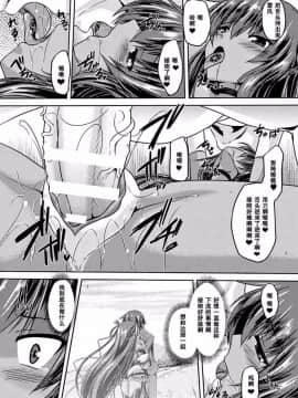 [ゴンざぶろー] 対魔忍ユキカゼ 対魔忍は淫獄に沈む_055