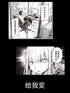 [flanvia] つくもがみ (コミックゼロス #87) [牛肝菌汉化] [DL版]_25