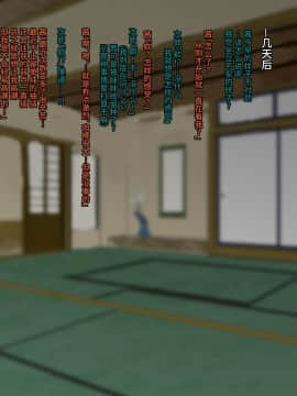 [めでたし (木星ろっく)] NTR!人妻～義妹に孕まされる妻～完成版 [不咕鸟汉化组]_52