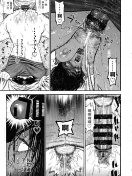 [路过的骑士汉化组] (SPARK13) [JAPAN (USA)] 杉元♀さんとラッコ鍋しよう_25