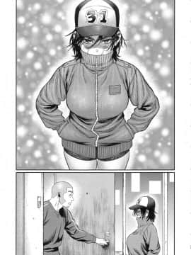 [路过的骑士汉化组] (SPARK13) [JAPAN (USA)] 杉元♀さんとラッコ鍋しよう_37
