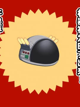 暴露セックスTV-妻の過去に耐えられたら100万円- [中国翻译]_tv_001