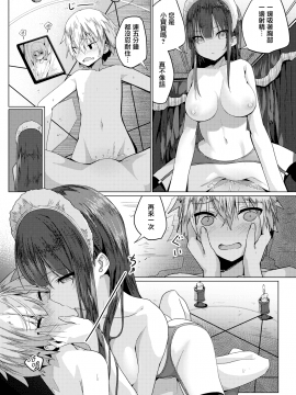 [オガデンモン] メイドのおしごと (COMIC快楽天 2018年5月号) [CE家族社×無邪気無修宇宙分組] [無修正]_CE_1583_MJK-18-Z1105-016