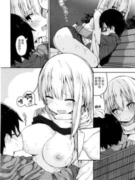 [オガデンモン] 彗星密会 (快楽天XTC Vol.6) [漢化組漢化組#155]_Comet_010