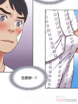 單身女子公寓 36-37話_37_0030