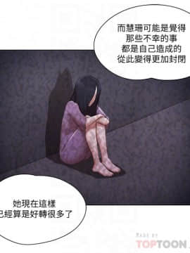 單身女子公寓 36-37話_36_0018
