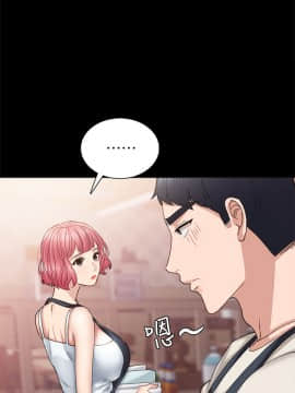 實習老師 74-75話_75_0055