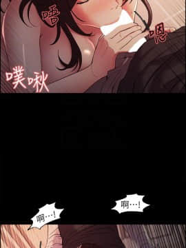 室友招募中 31-32話_32_0046