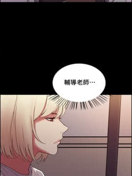 室友招募中 31-32話_31_0019