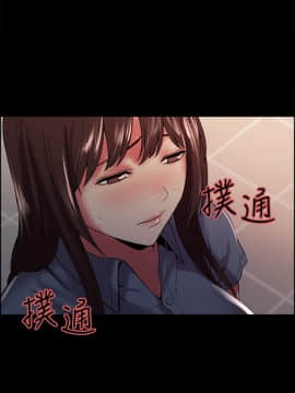 室友招募中 31-32話_31_0034