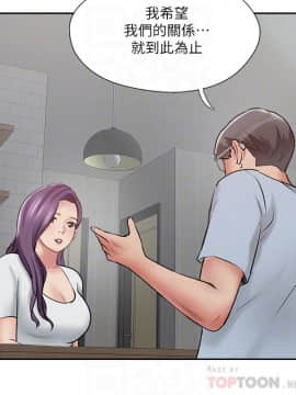 完美新伴侶 47-48話_48_0048