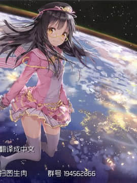 (C90) [ゐるみねゐしょん。 (オガデンモン)] 天津風のH禁止令! (艦隊これくしょん -艦これ-) [无毒汉化组]_998