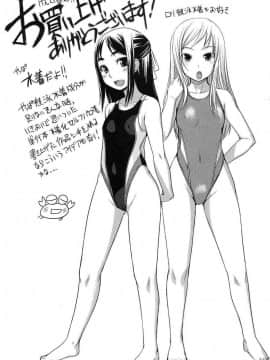 [时空汉化组][ぼっしぃ] お嬢様はHがお好き 初回限定版_226