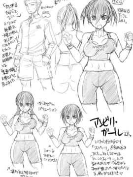 [时空汉化组][ぼっしぃ] お嬢様はHがお好き 初回限定版_231