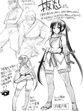 [时空汉化组][ぼっしぃ] お嬢様はHがお好き 初回限定版_235