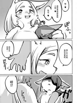 [神州国光社] [すすきのワークス (隅田ユブネ)] オープンザドア！_032