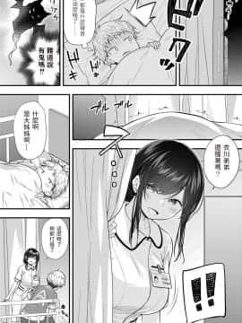 [ぷらぱ] いい子にできました❤ (コミックリブート Vol.22) [中国翻訳] [DL版]_b092agwrk01218_0185