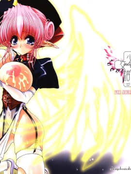 [牛肝菌汉化] (C63) [少女交錯 (eltole)] The Legends of Elle [Angel of Milk and Honey]_02