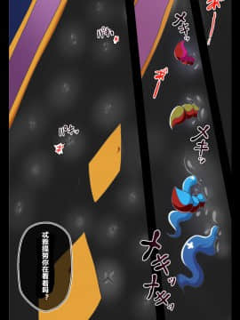 [村长个人汉化] [アクオチスキー教室 (アクオチスキー先生)] 汚された聖泉 AFTERDARK (ヒーリングっど♥プリキュア) [DL版]_48