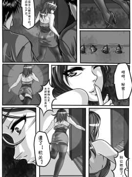 [GoDLeTTeR] Magic_12