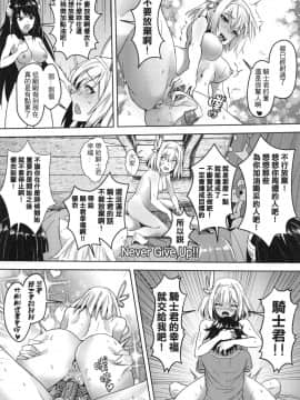 (FF37) [蜂巢 (Apoidea)] 優衣與騎士君的倆人♡時光 (プリンセスコネクト!Re:Dive) [中国語]_00029