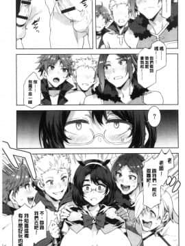 [風的工房][水龍敬] ようこそ 水龍敬ランド せかんど 歡迎光臨 水龍敬濕樂園 Second_風的工房141
