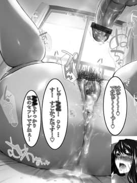 [None] 妄想咲子さん Vol.1~Vol.6(collage)_Vol.3-0061