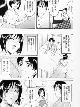 [星野竜一] コスプレお姉さんH_015
