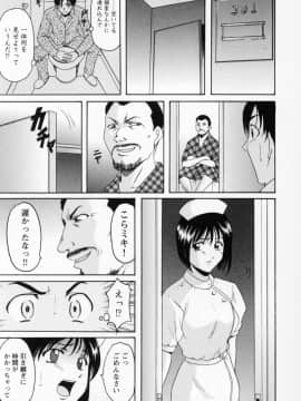 [星野竜一] コスプレお姉さんH_017