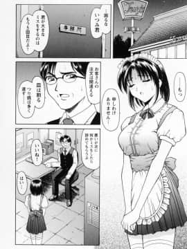 [星野竜一] コスプレお姉さんH_034