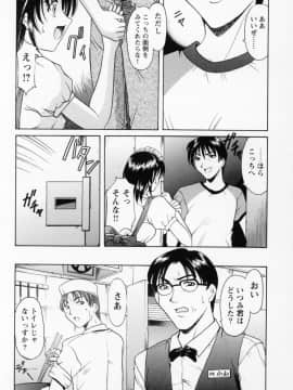[星野竜一] コスプレお姉さんH_039