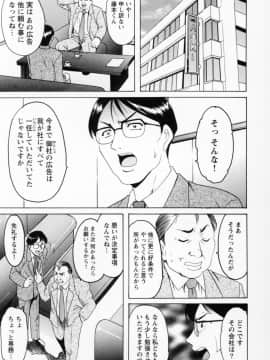 [星野竜一] コスプレお姉さんH_065
