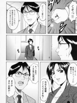 [星野竜一] コスプレお姉さんH_066