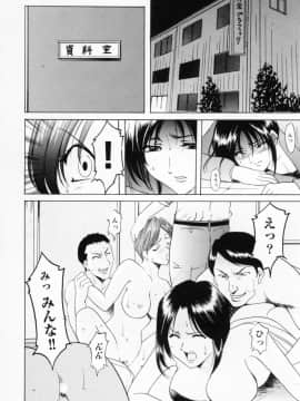 [星野竜一] コスプレお姉さんH_072