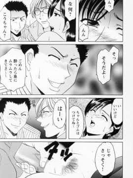 [星野竜一] コスプレお姉さんH_123