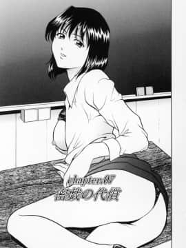 [星野竜一] コスプレお姉さんH_135