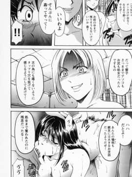 [星野竜一] コスプレお姉さんH_228