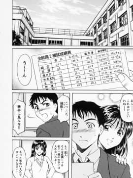 [星野竜一] コスプレお姉さんH_232