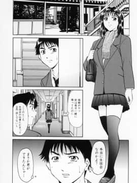 [星野竜一] コスプレお姉さんH_234